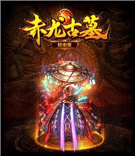 天龙八部 私服外挂